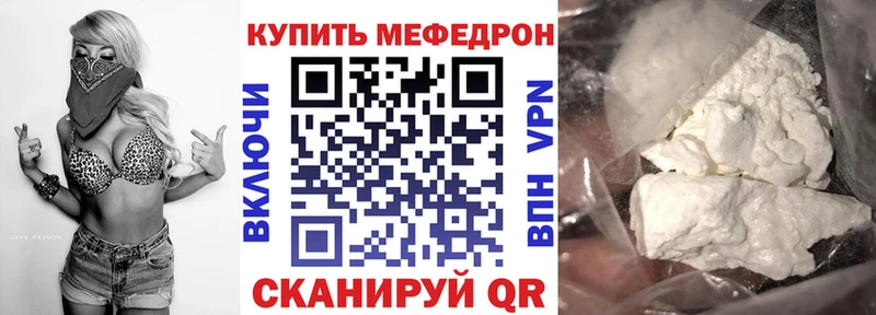 Купить закладку Островной Бошки Шишки  Меф  СОЛЬ  Галлюциногенные грибы  COCAIN  ГАШИШ 