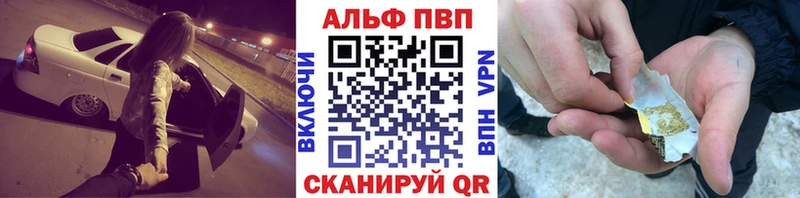 Alpha-PVP VHQ  Островной 