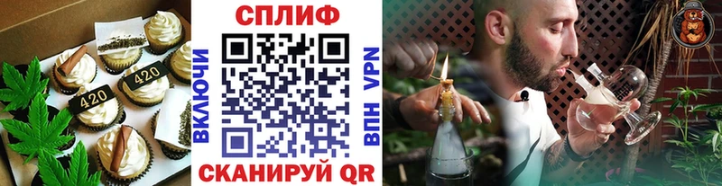 купить  сайты  Островной  Печенье с ТГК марихуана 