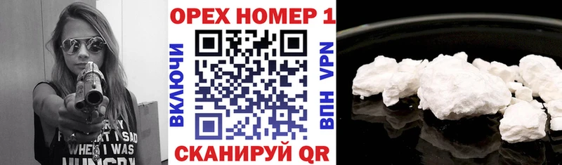 Cocaine VHQ  магазин продажи   Островной 