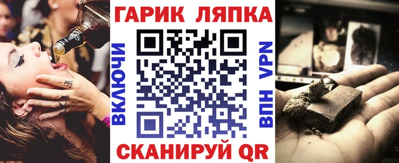 маркетплейс наркотические препараты блэк спрут ССЫЛКА Островной хочу наркоту ГАШ Premium