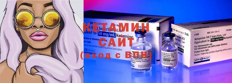 купить наркотики цена  Островной  Кетамин ketamine 