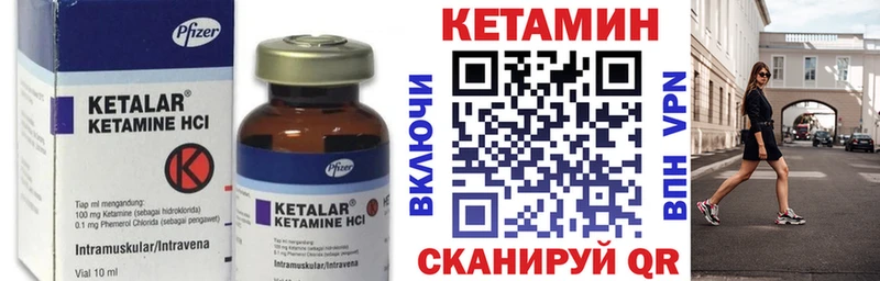 Кетамин VHQ Островной