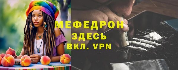 дистиллят марихуана Бутурлиновка