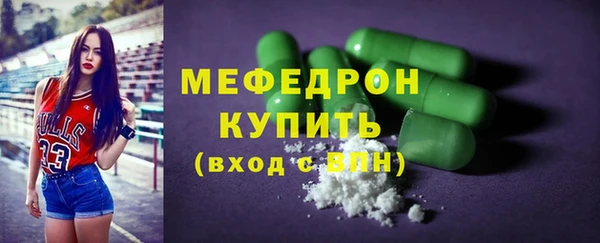 бутират Новокубанск