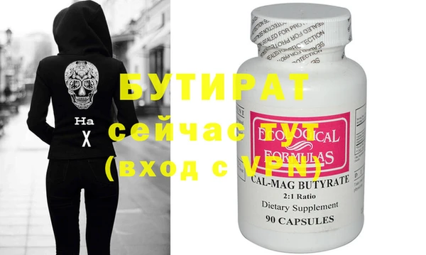 дистиллят марихуана Бутурлиновка