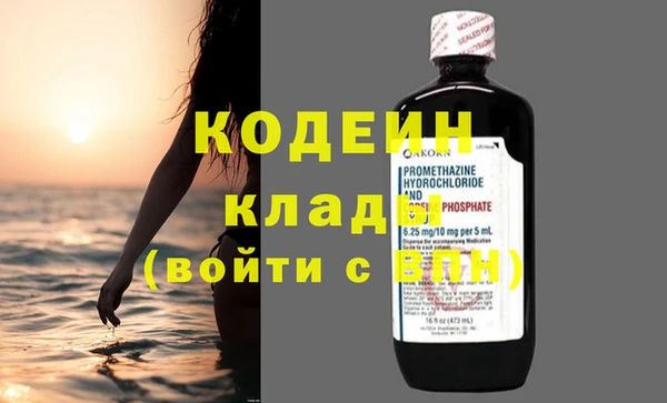 первитин Новозыбков