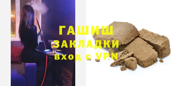 первитин Новозыбков