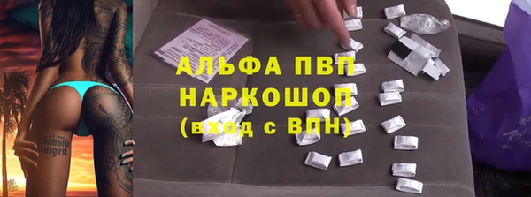гашиш Нефтекумск