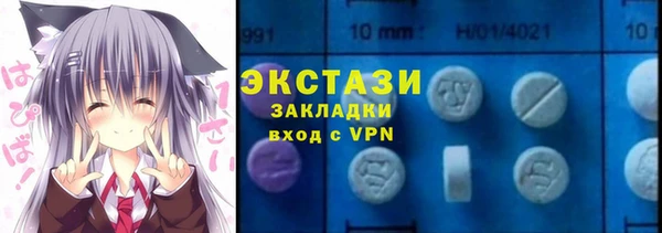 бутират Новокубанск