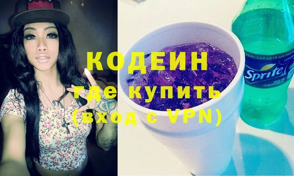 дистиллят марихуана Бутурлиновка