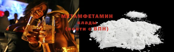 бутират Новокубанск