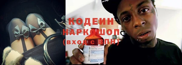 бутират Новокубанск