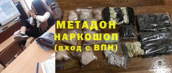 гашиш Нефтекумск