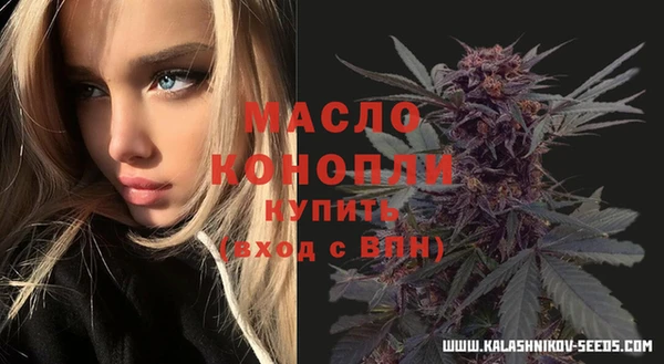кокаин Валуйки