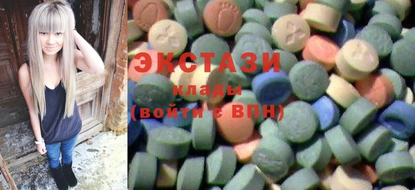 бутират Новокубанск