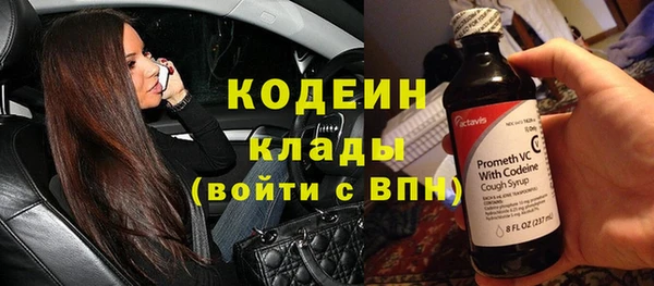 бошки Валдай