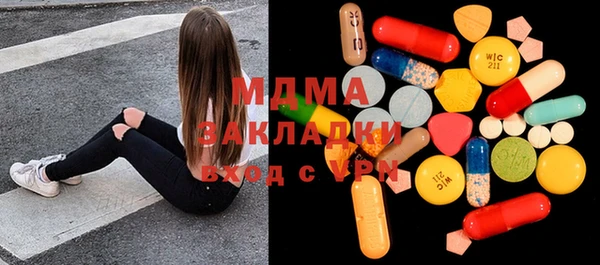 дистиллят марихуана Дмитров