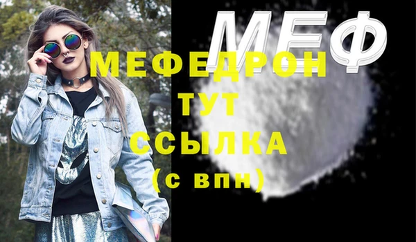 бутират Новокубанск