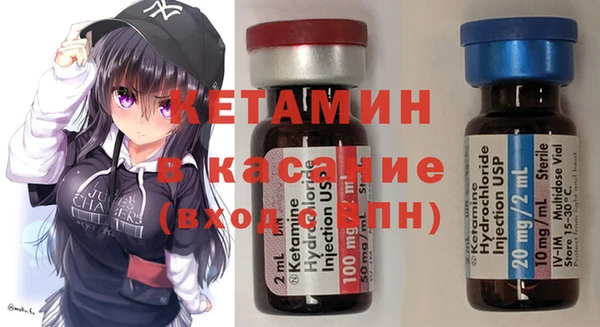 бутират Новокубанск