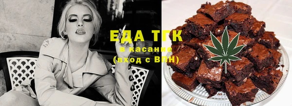 первитин Новозыбков