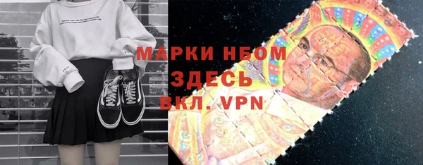 бутират Новокубанск