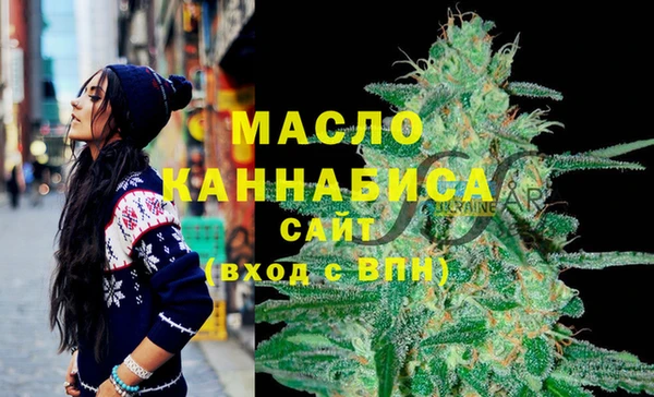 бошки Валдай