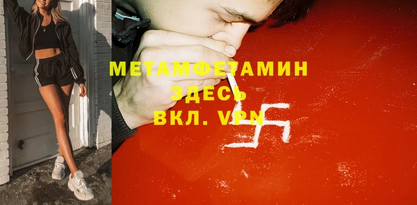 мефедрон Нефтегорск