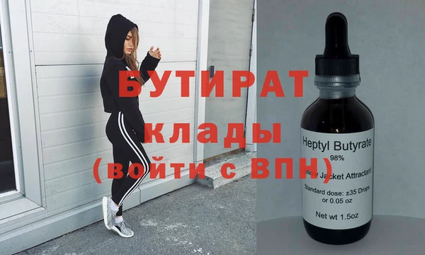 первитин Новозыбков
