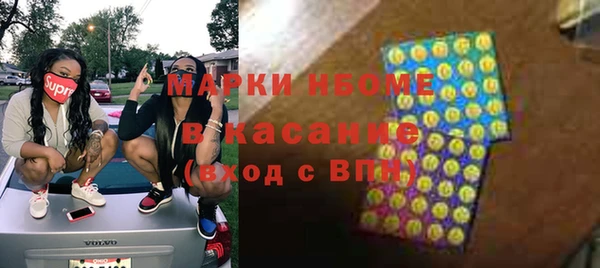 бутират Новокубанск