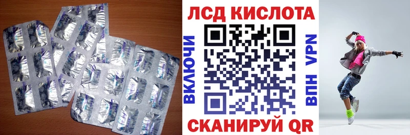 кракен ССЫЛКА  Островной  LSD-25 экстази кислота  как найти  