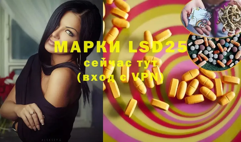 где продают наркотики  Островной  ЛСД экстази ecstasy 