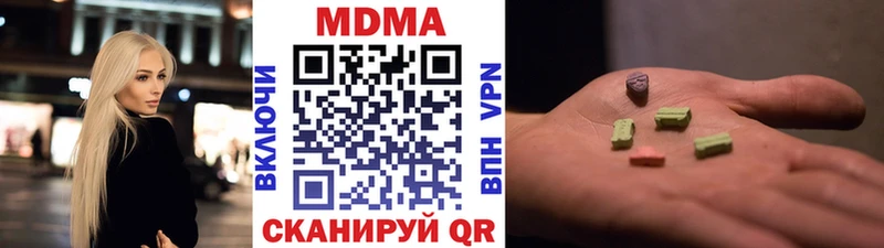 MDMA Molly  hydra   Островной  дарнет шоп 