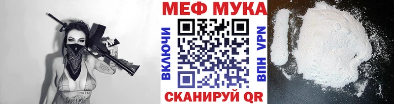 МЕФ кристаллы  продажа наркотиков  Островной 