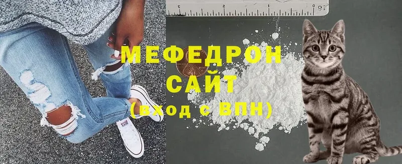 МЕФ mephedrone  Островной 