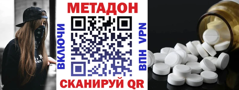 где продают наркотики Островной МЕТАДОН кристалл