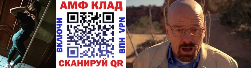 Первитин мет  Островной 