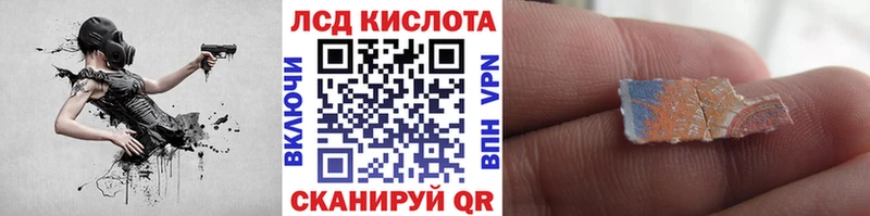 Марки NBOMe 1,8мг  Островной 