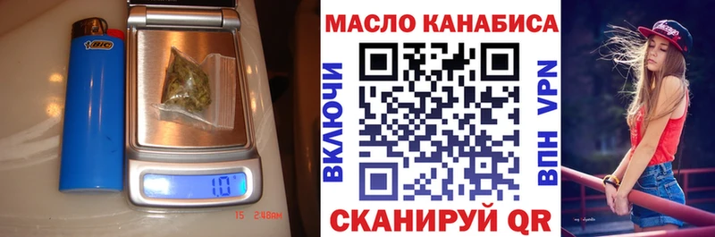 ТГК Wax Островной