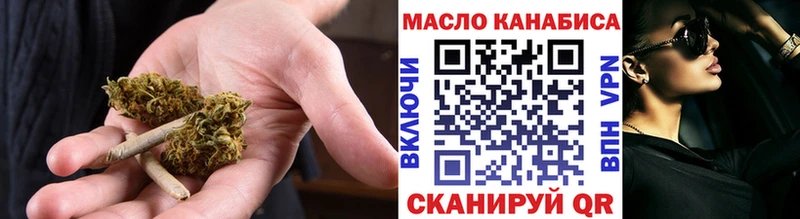 где можно купить   Островной  ТГК THC oil 