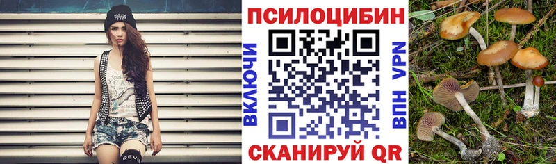 Галлюциногенные грибы ЛСД  Островной 